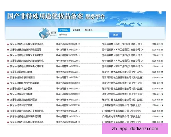BMX排名榜：全面解读BMX运动中的秘密策略