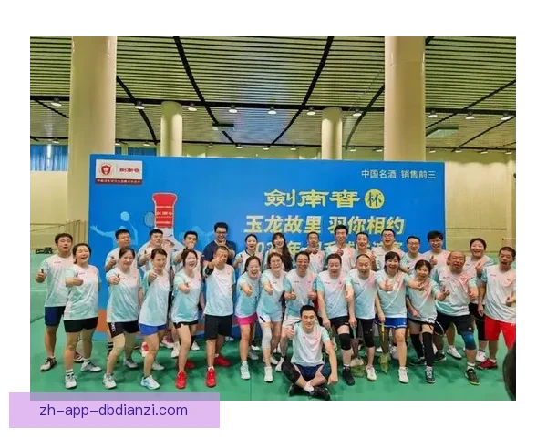 国际羽毛球大奖赛：激情角逐，冠军誓言