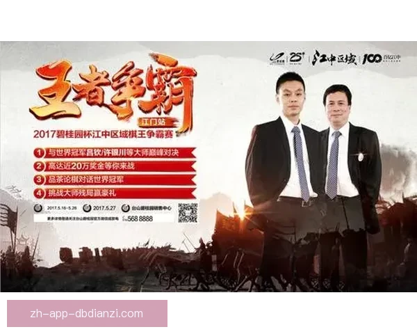 射击积分榜揭晓！巅峰对决风云再起