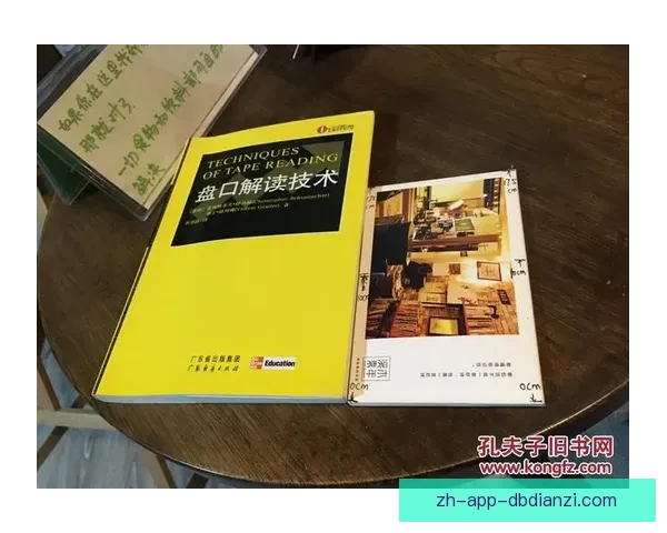 射箭盘口分析：技术解读与应用指南