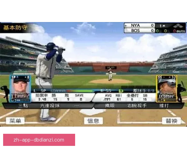 棒球数据分析：洞悉胜负关键，助您玩转比赛策略