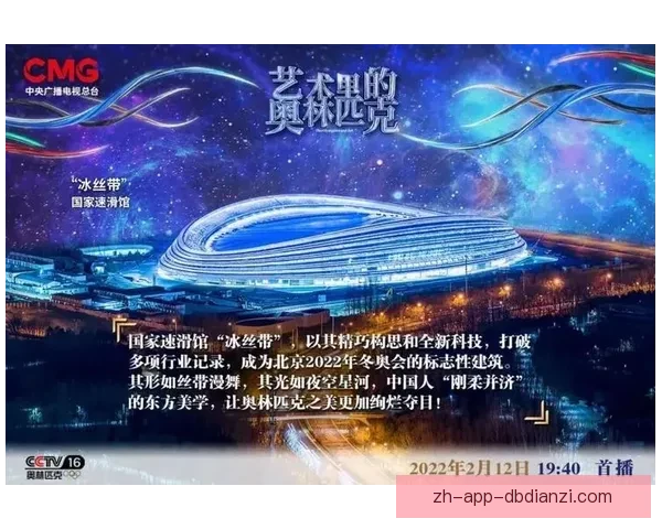 滑冰排名解读及赛事分析汇总