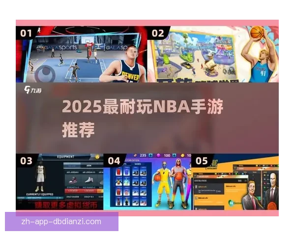 热血对决！全明星篮球邀请赛火爆开赛