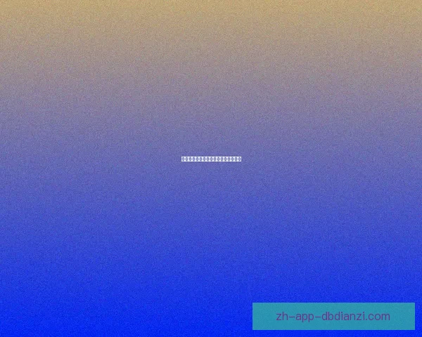 皮划艇排名大揭秘：挑战与速度的较量