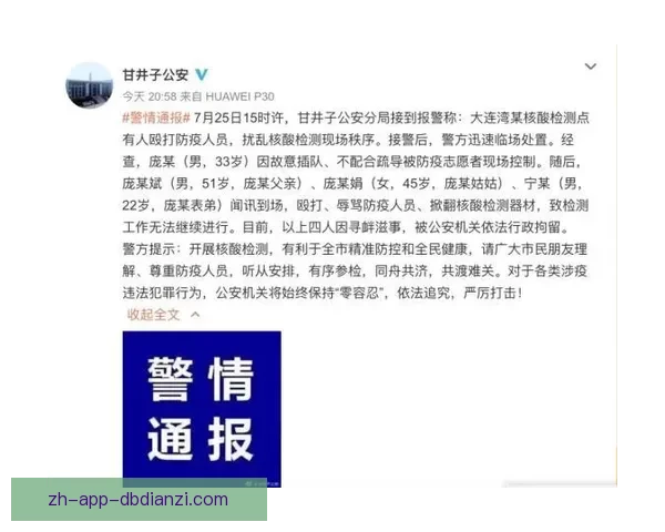 现场通报+播轮巨型比赛+看你完美统统