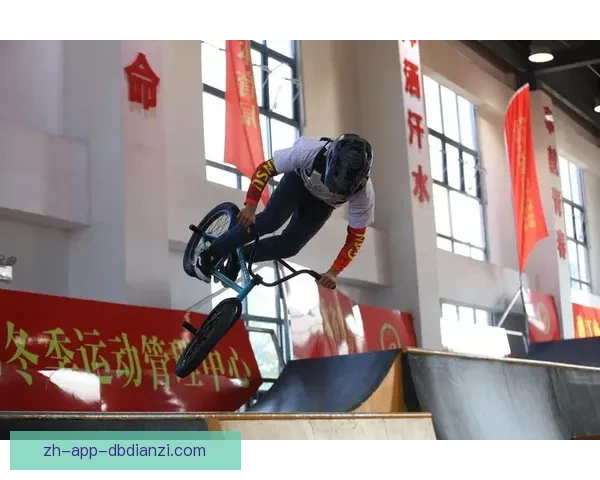 精彩纷呈：BMX赛事精彩回放汇集