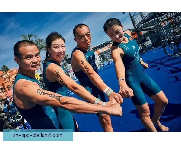 铁人三项：挑战极限、超越自我